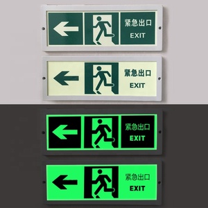 <span class=keywords><strong>PVC</strong></span> có thể <span class=keywords><strong>in</strong></span> đêm phát sáng phát sáng trong bóng tối vật nuôi phản chiếu photoluminescent phim tấm - Product Image 6