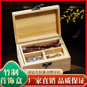 Bamboo Jewelry <b>Box</b> Double Layer Storage Organizer For Home Use With Traditional Craftsmanship - Product Image 2