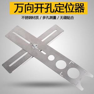 เครื่องมือเจาะรูอเนกประสงค์สแตนเลส ตัดกระเบื้องด้วยมือ ปรับขนาดได้ สำหรับเจาะรูกระเบื้อง - Product Image 3