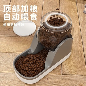 Distributeur automatique d'eau et de nourriture pour animaux de compagnie Chong Ke, double bol en plastique pour chats et chiens, non électrique, avec stockage de nourriture et d'eau - Product Image 2