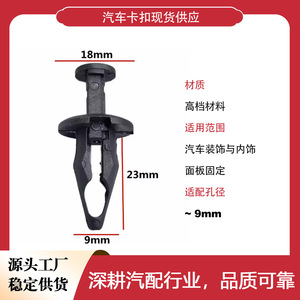 Clips de Plástico para Fijación de Botones para Ford Focus, Escape, Mondeo, Deflector de Aire del Parachoques, Sujetadores de Equipaje, Clip Automotriz - Product Image 4