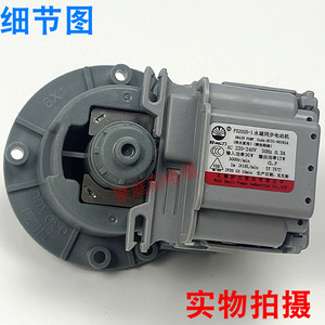 Pompe de vidange pour lave-linge Samsung à chargement frontal PX2025 1 DC31 00181A, moteur et valve - Product Image 3