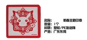 Coffret Cadeau du Nouvel An Chinois 2026 : Cartes, Aimants de Réfrigérateur, Couplets du Festival du Printemps, Collection d'Affichages de Cartes CSV6C, Boîte Mystère - Product Image 4