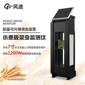 7 1200W  IP65 - Product Image 1