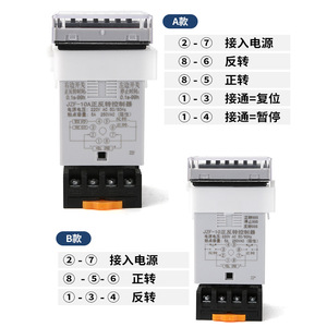 ตัวควบคุมรีเลย์เวลา JZF-10 5A AC 220V SPDT ติดตั้งบนราง DIN มอเตอร์เฟสเดียว ควบคุมการหมุนไป-กลับ พร้อมตั้งเวลา - Product Image 2