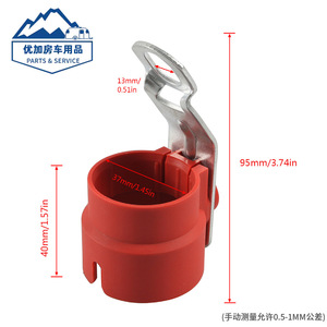 Connecteur de remorque rouge, coque arrière en plastique et métal, prise 7 broches, fixateur de prise 13 broches - Product Image 5