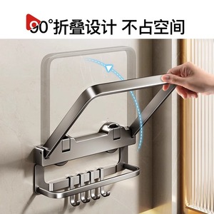 Estante de baño con ventosas y ganchos para almacenamiento en el lavabo, montaje en pared, rectangular, duradero, 4 ganchos - Product Image 2