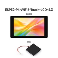 ESP32-P4-WIFI6 Papan Pengembangan 4.3 Inci Resolusi 480*800 Sentuhan 5 Titik Chip Codec Audio Terintegrasi Mendukung Wi-Fi 6 dan BLE 5