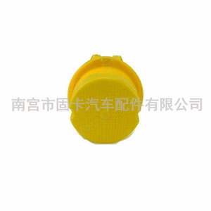 Renault <b>Windshield</b> Reservoir Cap 289130004R For Scenic III 2009-16 Yellow Plastic <b>Cover</b> - Product Image 3