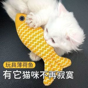 Jouets pour chats : Ensemble de jouets à mâcher durables et réalistes en forme de poisson, en lin, avec herbe à chat, pour chatons en pleine dentition - Product Image 3