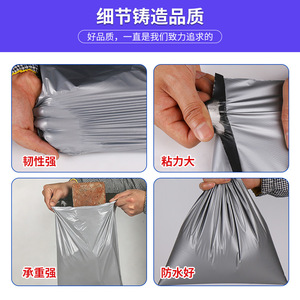 Bolsas de mensajería plateadas Hong Yunyang, 4-5 cm de longitud de sellado, autosellables, gruesas, impermeables, para embalaje logístico exprés - Product Image 2