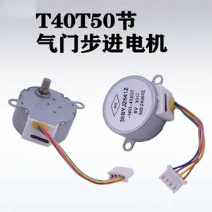 ชุดประกอบคันเร่งโดรน DJI T40/T50 พร้อมตัวควบคุมมอเตอร์สเต็ปเปอร์สำหรับการเกษตร อะไหล่แท้จากโรงงาน - Product Image 2