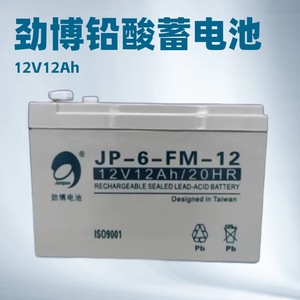 Jum poo Sealed Lead Acid <b>Battery</b> 12V 12Ah Rechargeable <b>UPS</b> Backup Power Supply - Product Image 4