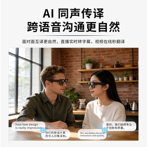 Smart <b>Glasses</b> CY05 8MP <b>Camera</b> Bluetooth Real Time Translation Black Clear Lens - Product Image 5