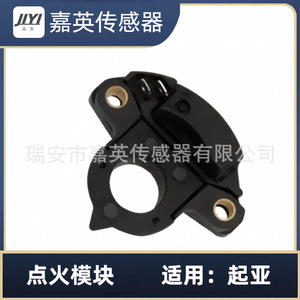 Module d'allumage JYI KK150-18-V15D pour Kia - Product Image 2