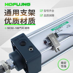 Soporte de Montaje Magnético para Cilindro Estándar SC de Aluminio, Diámetro de 32-160, Piezas Neumáticas, Soporte CS1-F-U para 32-160 - Product Image 2