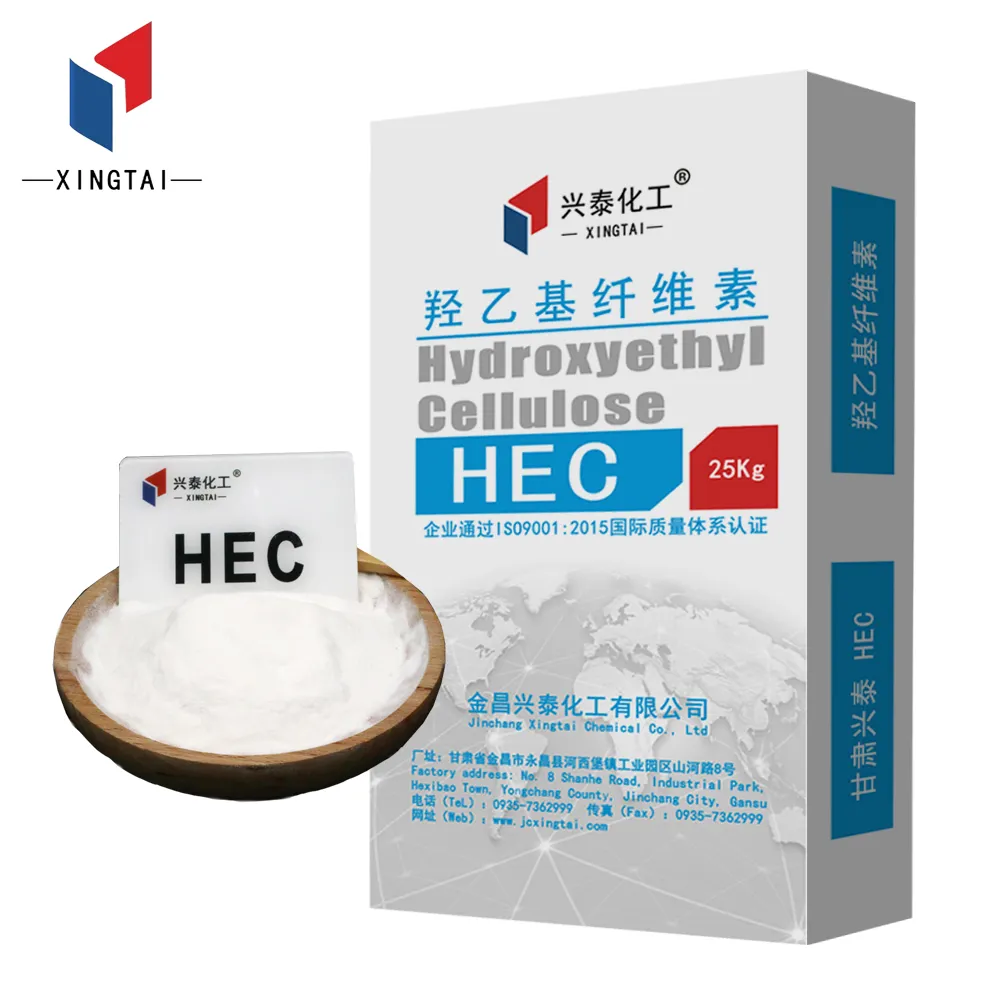 hec/hydroxy ethyl cellulose/for latex paint as paint thickener raw material white powder