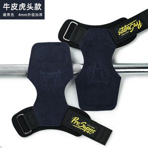 Hot Selling Customized Gymnastics Hand <strong>Grips</strong> Leather Power Lifting <strong>Grips</strong> Weight Lifting <strong>Gloves</strong> - Product Image 4