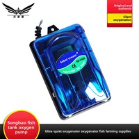 Pompe à oxygène de luxe Songbao SB-248A/348A/548A/648A pour aquarium, aérateur