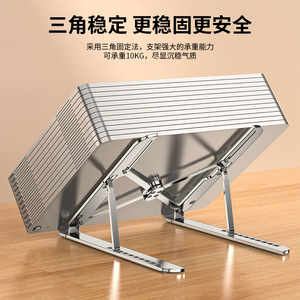 Aluminum Alloy Laptop Stand 10-Level Adjustable Height Folding Metal Base Universal For Laptops - Product Image 4
