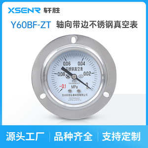 เกจวัดแรงดันสุญญากาศสแตนเลส Suzhou Xuansheng YBF60ZT ขนาด 60 มม. แบบติดตั้งบนแผง ชนิดแกน พร้อมเกลียวเชื่อมต่อ - Product Image 3