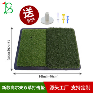 Tapis de frappe de golf LS, double surface en gazon artificiel, antidérapant en caoutchouc, pour entraînement intérieur et extérieur - Product Image 5