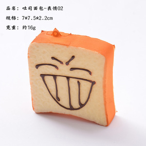 Juguete Blandito de PU con Forma de Rebanada de Tostada, de Levantamiento Lento, Simulación de Comida, para Alivio del Estrés, la Ansiedad y la Relajación, Decoración de Escritorio - Product Image 4