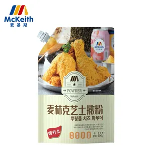 Produit populaire 500g poudre d'assaisonnement au fromage Bburinkle adaptée aux chips d'aile de poulet frit personnaliser le service d'emballage