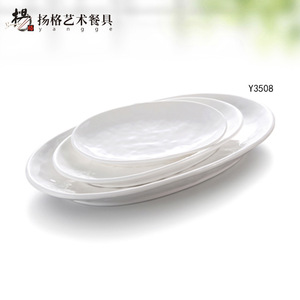จานเมลามีนทรงรี ยี่ห้อ Yangge รุ่น P1604 สีพื้น สำหรับใช้ในโรงแรม งานเลี้ยงอาหาร - Product Image 3