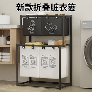 Collapsible Laundry <b>Basket</b> Double Layer Storage Rack Clothes Organizer Oxford Fabric Standing Type Rectangle Shape - Product Image 3