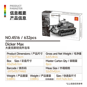 Ensemble de blocs de construction en plastique pour modèle de véhicule blindé Max Tank, personnalisable, pour les amateurs et les vitrines miniatures - Product Image 3