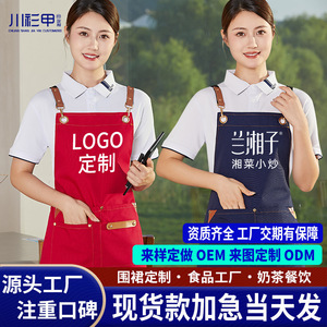 Canvas Aprons Polyester Work Uniforms Dark Brown With Pockets For Restaurant Bar Use - Product Image 5