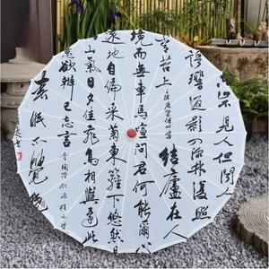 <span class=keywords><strong>Parapluie</strong></span> en papier huilé de calligraphie chinoise - <span class=keywords><strong>Parapluie</strong></span> traditionnel fait main avec motif de <span class=keywords><strong>la</strong></span> collection Pavillon des Orchidées - Product Image 2