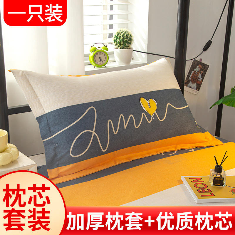 เลิฟบาร์โค้ด [ไส้หมอน 1 ชิ้น &amp; ปลอกหมอน 1 ชิ้น]