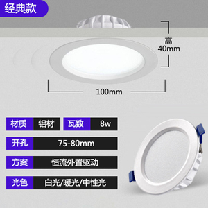 Downlight LED Empotrable, 3500K Blanco Cálido, Ángulo de Haz de 120 Grados, IP65, Cuerpo de Aluminio, Fácil Instalación, Corte de 89mm, Vida Útil de 30000H, Ra90 - Product Image 3