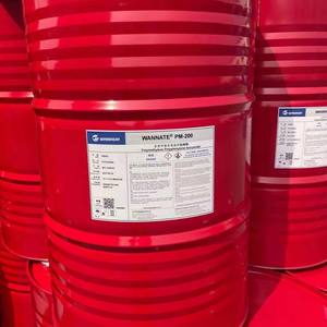 सस्ते थोक ऑनलाइन <span class=keywords><strong>mdi</strong></span> pm200 हल्दी पॉलिमर cas 9016-87-9 कठोर पॉलीयुरेथेन फोम कीमत - Product Image 5