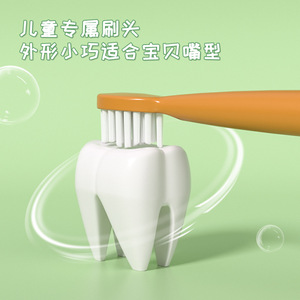 Chuanghe Children's Electric <b>Toothbrush</b> Extra Soft Bristles Rechargeable With 4 Brush <b>Heads</b> For Kids - Product Image 5