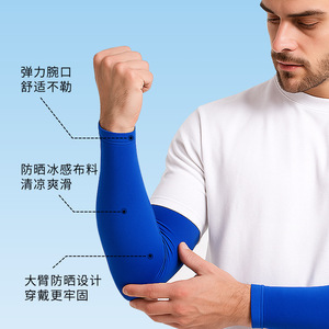 Manchons de bras en nylon effet soie glacée pour adulte unisexe, anti-UV, respirants, séchage rapide, protection solaire pour le cyclisme en extérieur - Product Image 2