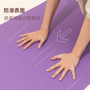Tapete de Yoga de Poliéster Extra Largo y Grueso de 2 cm para Ejercicio, Baile, Fitness, Dormir, Modelo Ampliado USA Mairun USA 823 - Product Image 4