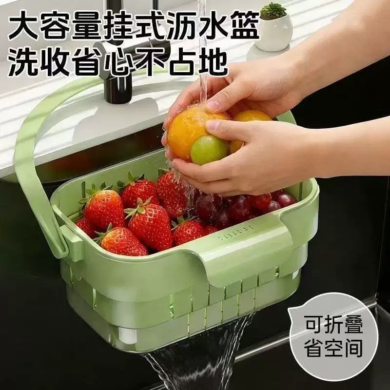 Modèle pliable et extensible [Vert]