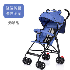 Poussette bébé - légère et pliable, le compagnon idéal pour les jeux des tout-petits. - Product Image 6