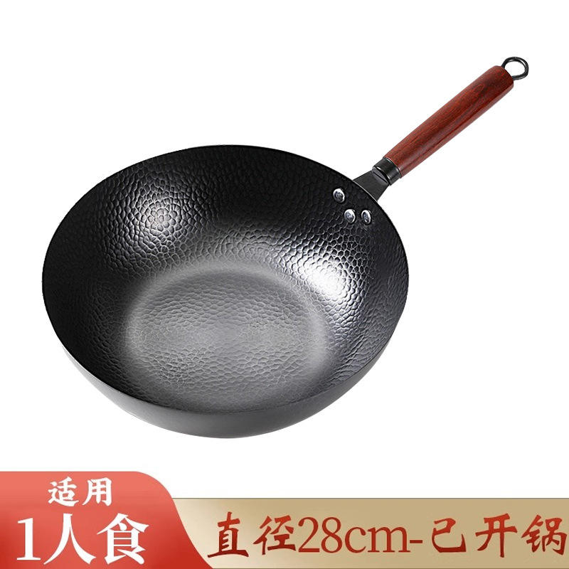 [Promoción por tiempo limitado] Acero inoxidable de 28 cm [Olla individual sin tapa]