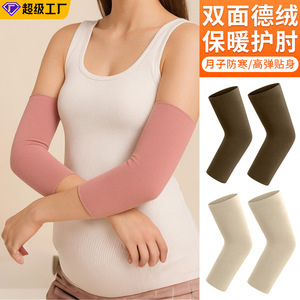 Manchons de protection pour les bras, coupe-vent, chauds, unisexes, pour le yoga et les activités de plein air, taille M - Product Image 2