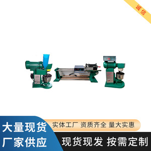Mezclador de Pasta de Cemento Nj-160, Agitador Eléctrico para Uso en Laboratorio, Color Verde - Product Image 2