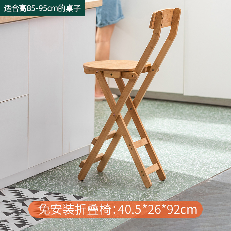 [Upgraded Version] Medium-sized Original Color Folding High Chair