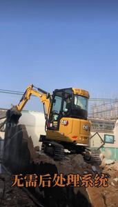 รถขุดตีนตะขาบขนาดเล็ก CAT 303cr มือสอง |   เครื่องจักรไฮดรอลิกสำหรับงานก่อสร้างที่ผลิตในญี่ปุ่น - Product Image 5