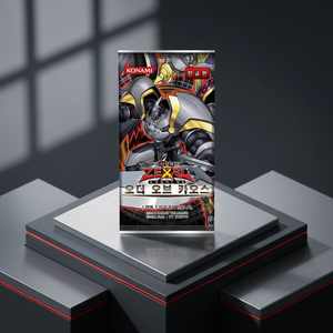 ยูกิโอ TCG ออเดอร์ ออฟ คาออส ORCS บูสเตอร์บ็อกซ์ 40 ซอง ภาษาเกาหลี ซีล ของเล่นการ์ดเกมสำหรับเด็ก นักสะสม โคนามิ ขายส่ง - Product Image 1