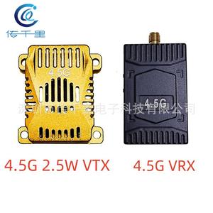 Directo de Fábrica, Transmisión de Video Inalámbrica FPV de 4.5G 2.5W 16CH VTX VRX, Transmisor y Receptor Analógico para Drones de Combate, Drones RC - Product Image 2