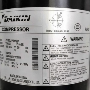 Compresseur de climatisation et de réfrigération Daikin JT125G JT160G P8Y1 JT170G JT160L P8Y1K Refroidissement Chauffage - Product Image 3