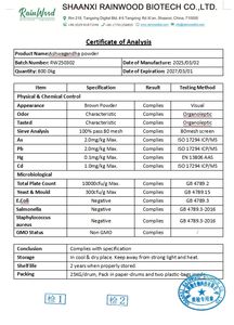 高品質アシュワガンダエキス粉末無料サンプル アシュワガンダエキス粉末卸売 アシュワガンダ根エキス粉末 - Product Image 2